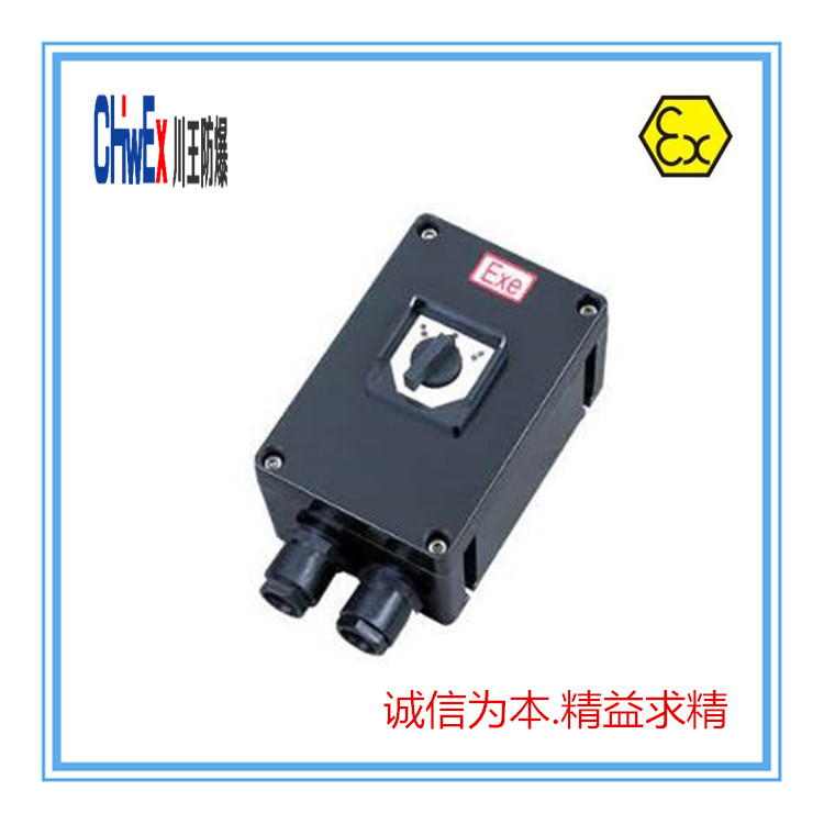 防水防塵防腐工廠塑料轉(zhuǎn)換開(kāi)關(guān)圖片