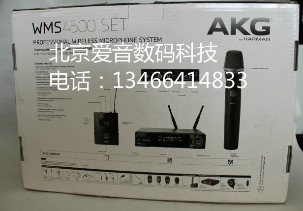 北京市AKG/爱科技WMS4500D7厂家