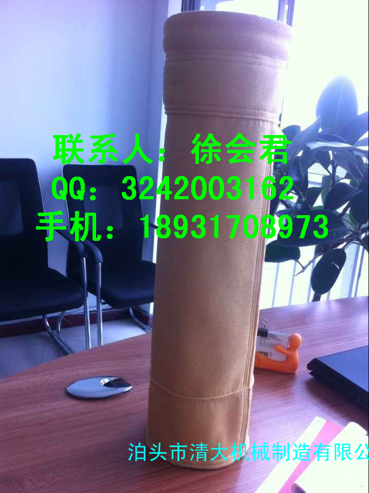 供應(yīng)P84耐高溫除塵布袋報價