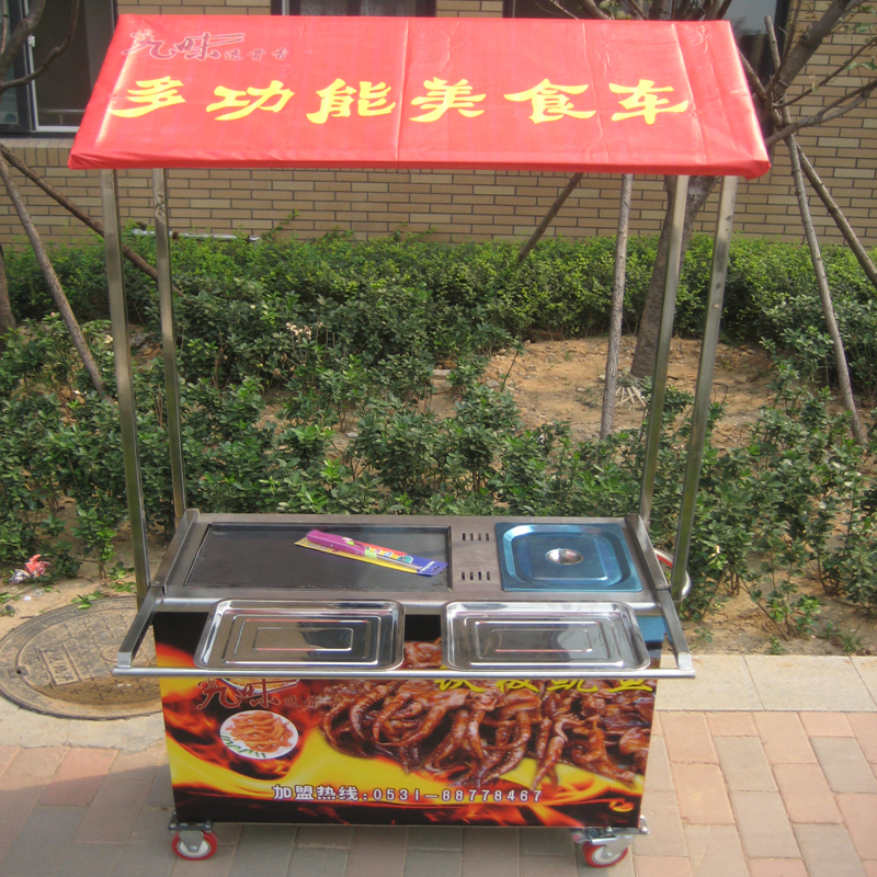 供應(yīng) 九味飄香1m長2功能鐵板油炸小吃車  多功能小吃車