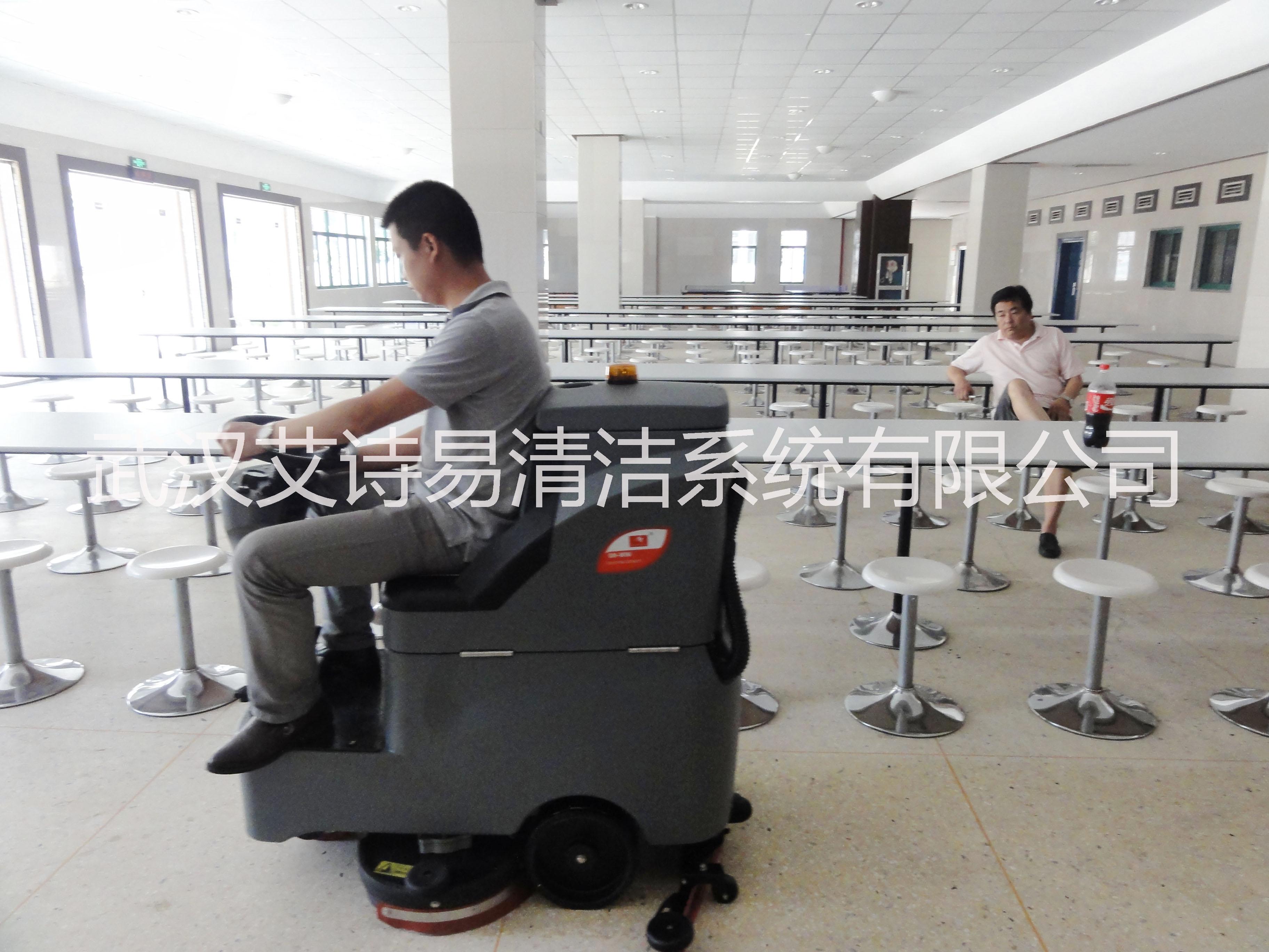 供應(yīng)供應(yīng)工業(yè)駕駛洗地機(jī)電瓶洗地機(jī)價(jià)格|武漢宜昌駕駛式洗地機(jī)價(jià)格