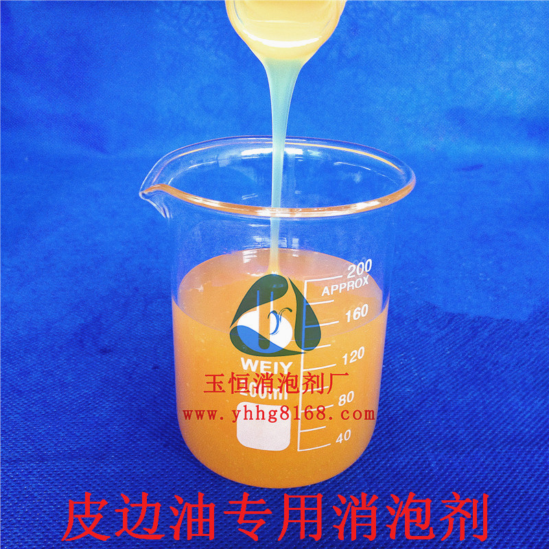 乳膠漆專用消泡劑圖片