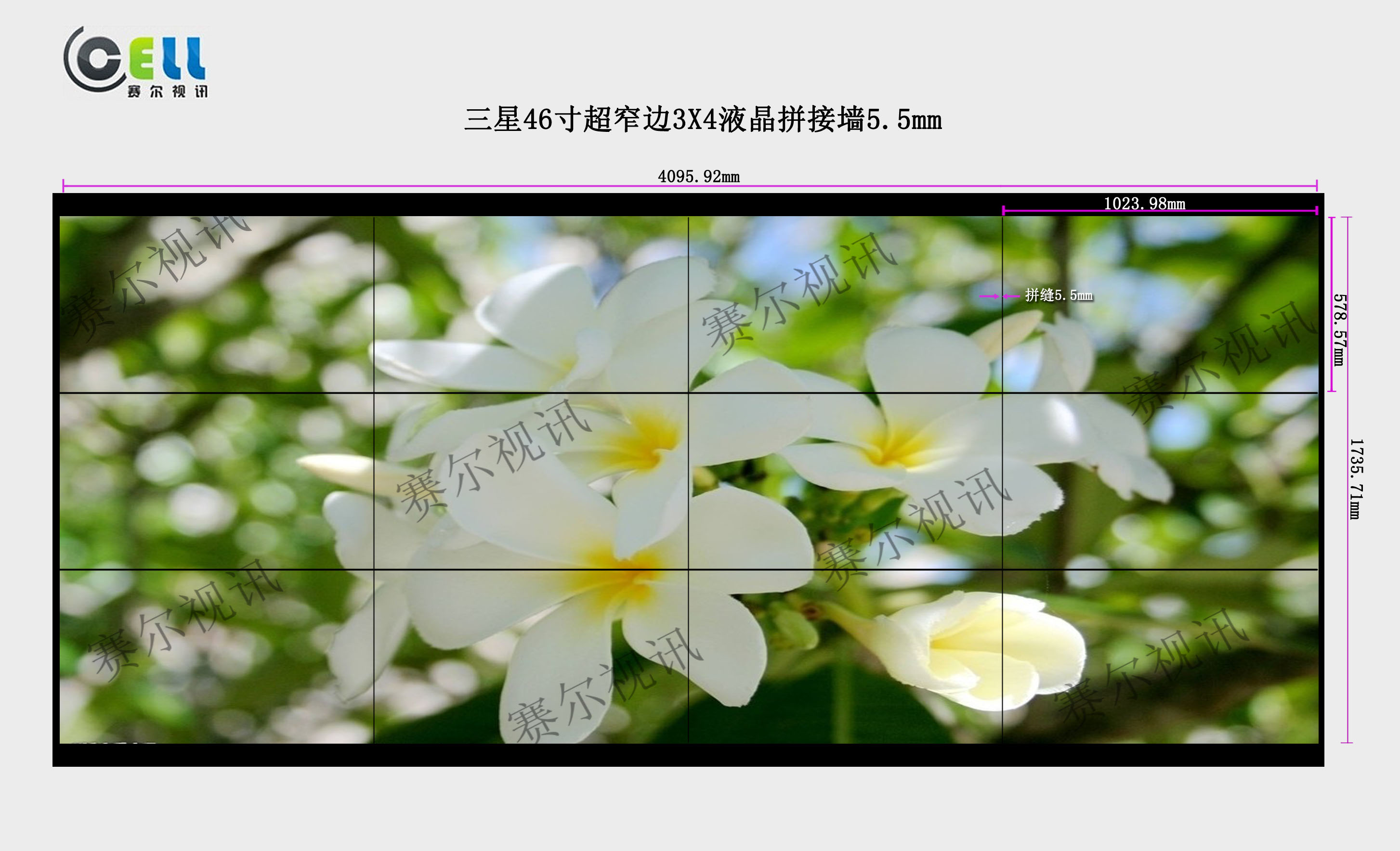 供應液晶拼接大屏幕