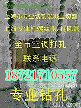 敲墻圖片/敲墻樣板圖 (3)