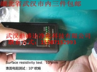 防靜電臺墊圖片/防靜電臺墊樣板圖 (2)