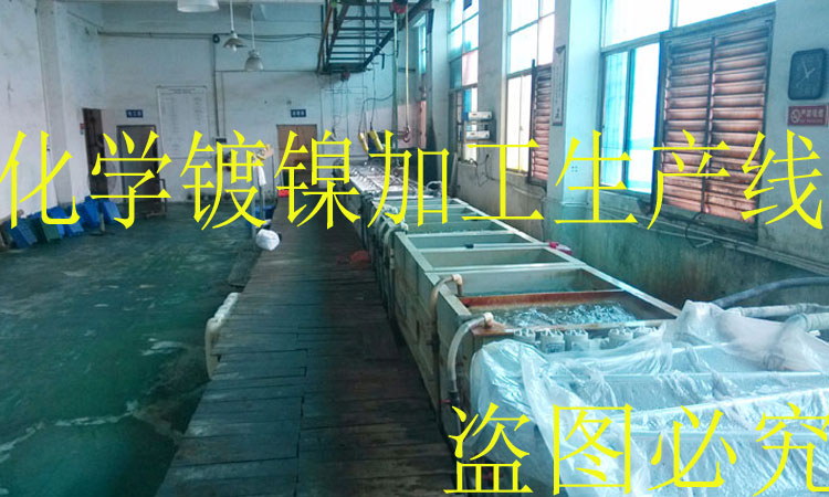 化學(xué)鍍鎳表面活性劑圖片