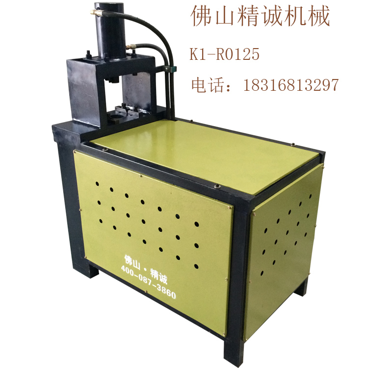 不銹鋼管液壓沖孔機(jī)，電動液壓沖孔圖片