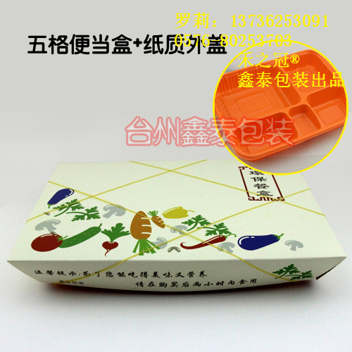 禾之冠一次性高檔六格便當(dāng)打包盒圖片
