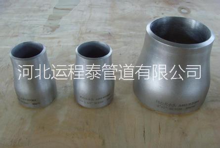 同心大小頭，美標(biāo)碳鋼管件圖片