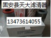 齒輪箱過油濾芯319435圖片
