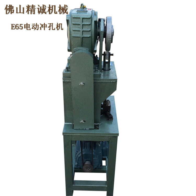 廠家直銷不銹鋼沖孔機(jī)，不銹鋼管沖孔機(jī)