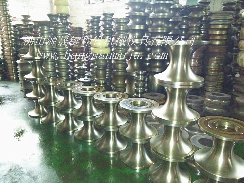 供應(yīng)佛山源晟鍵焊管模具