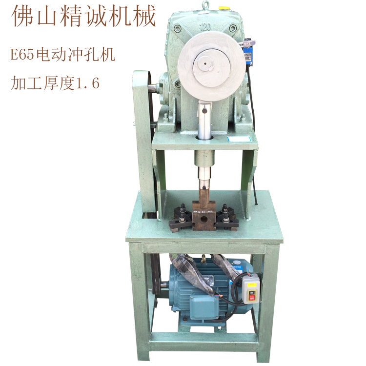 圍欄鎖孔設(shè)備機(jī)圖片