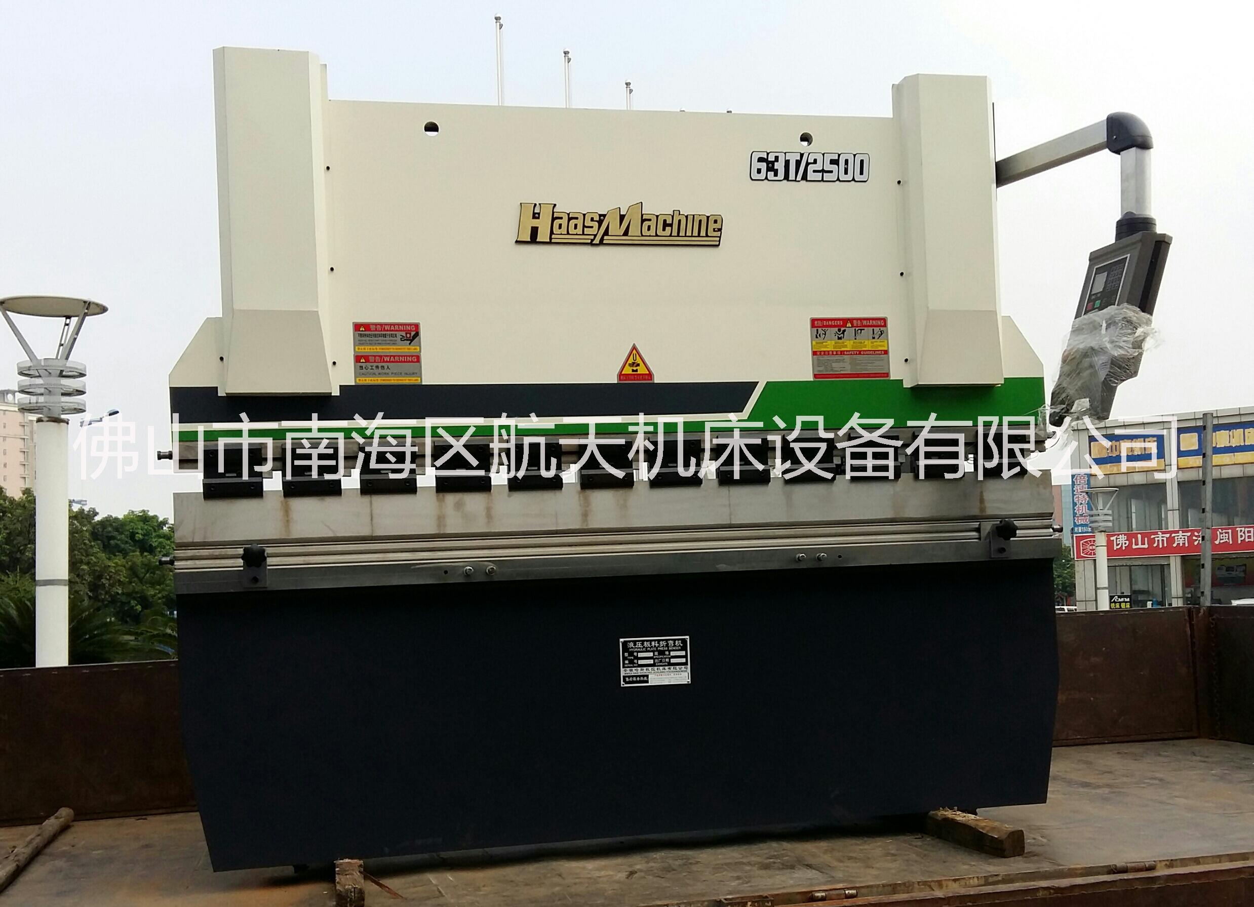 供應(yīng)佛山電液伺服數(shù)控折彎機(jī)  63噸數(shù)控折彎機(jī)    折彎機(jī)維修