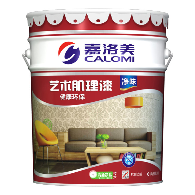 供應(yīng)用于裝飾的嘉洛美藝術(shù)肌理壁膜漆 免費加盟 涂料廠家*