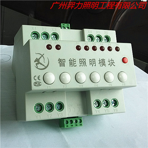 YL-MR06-16/C智能照明輸出終端模塊圖片/YL-MR06-16/C智能照明輸出終端模塊樣板圖 (4)