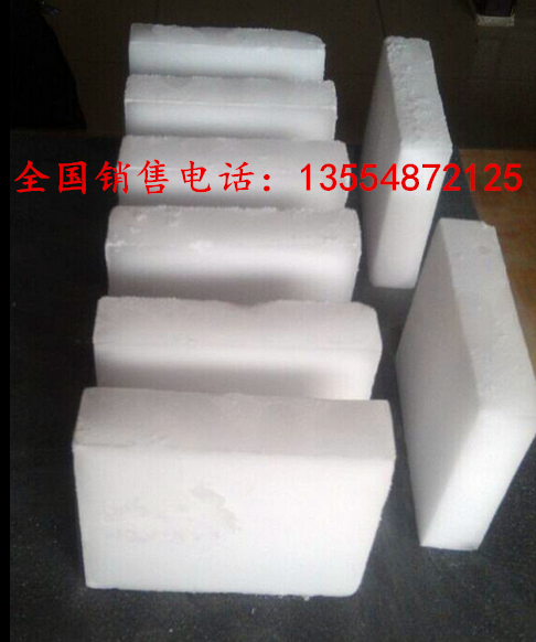 干冰圖片/干冰樣板圖 (4)