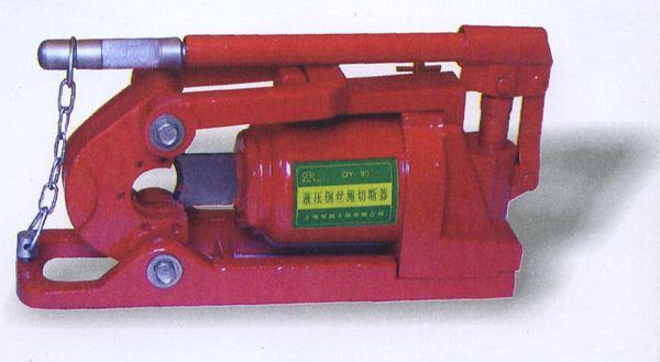 鋼絲繩切斷器圖片/鋼絲繩切斷器樣板圖 (1)