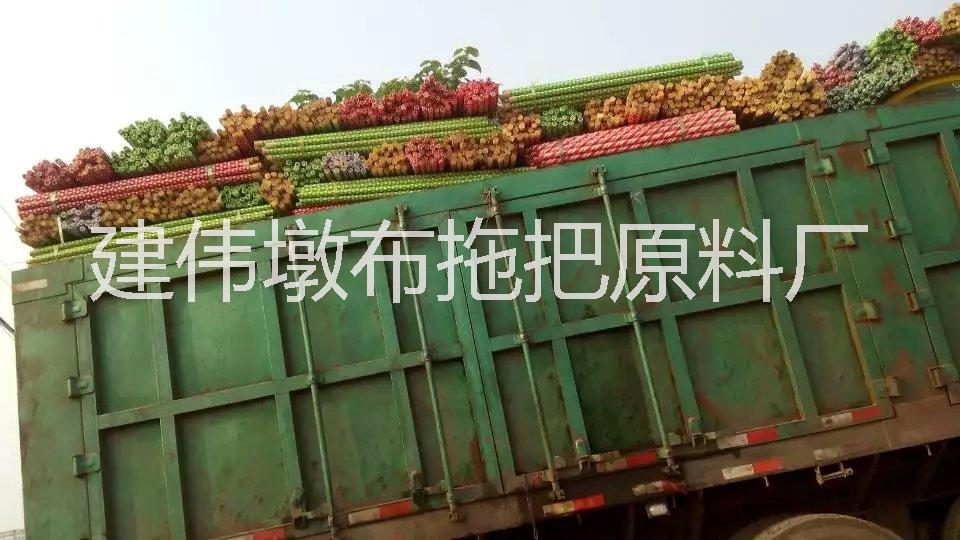 供應(yīng)墩布原料 河北 13613193400