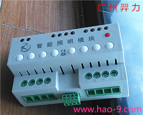 YL-MR08-16/M智能照明終端監(jiān)控模塊圖片/YL-MR08-16/M智能照明終端監(jiān)控模塊樣板圖 (3)