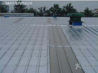 房屋補漏圖片/房屋補漏樣板圖 (3)