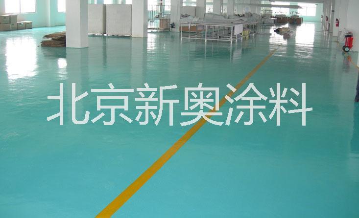 供應北京地坪漆 北京地坪漆 北京地坪漆