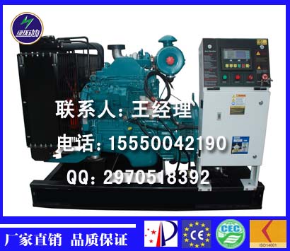 康明斯發(fā)電機組圖片