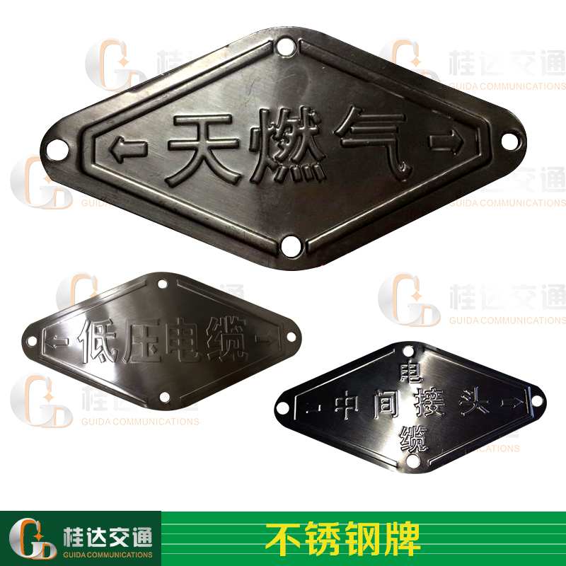 電力電纜標(biāo)志圖片/電力電纜標(biāo)志樣板圖 (1)