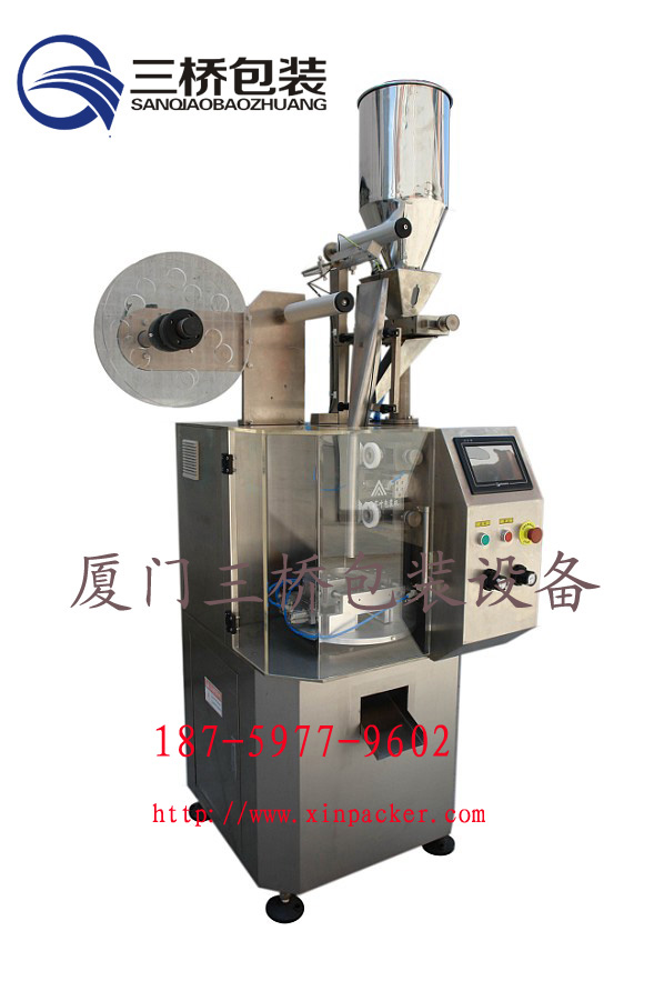 供應(yīng)用于包裝的色母粒包裝機(jī)