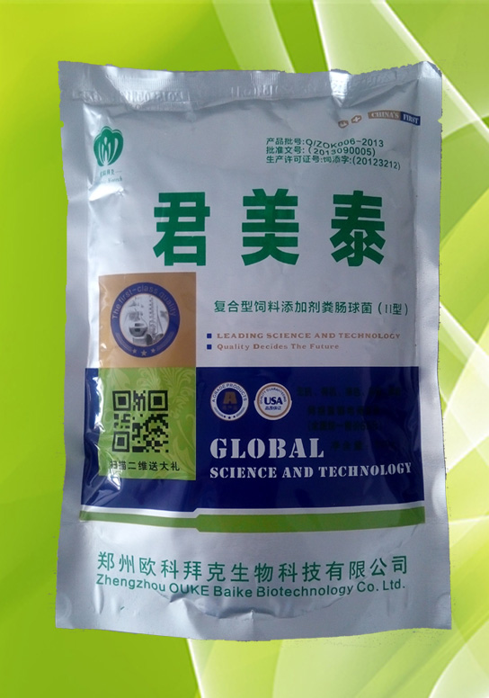微生態(tài)益生菌君美泰圖片