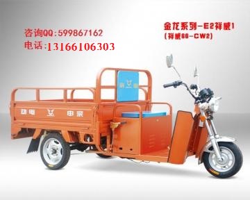 電動(dòng)三輪車(chē)圖片/電動(dòng)三輪車(chē)樣板圖 (1)