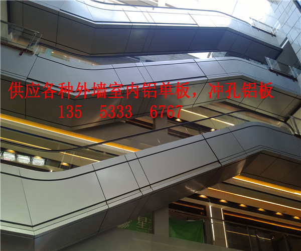 河南省沖孔板沖孔鋁板沖孔鋁單板圖片