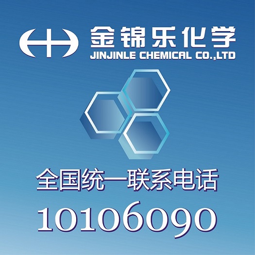 供应用于化学的2-碘苯乙酮 国产 99% 1kg/件