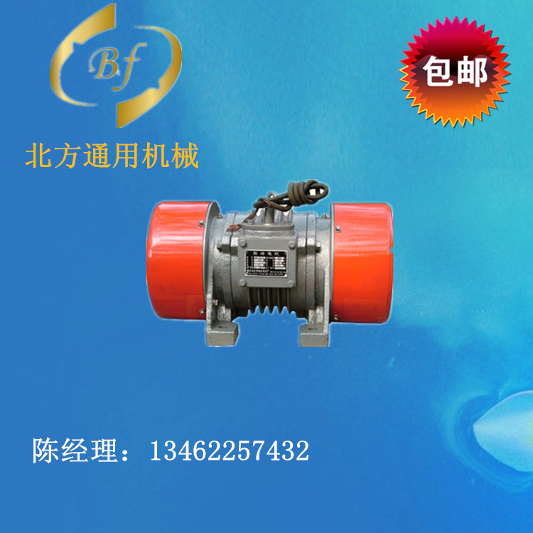 JZO振動電機圖片/JZO振動電機樣板圖 (3)