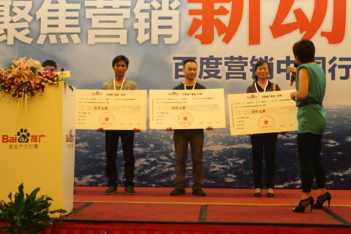 云南昆明百度推廣辦理中心圖片