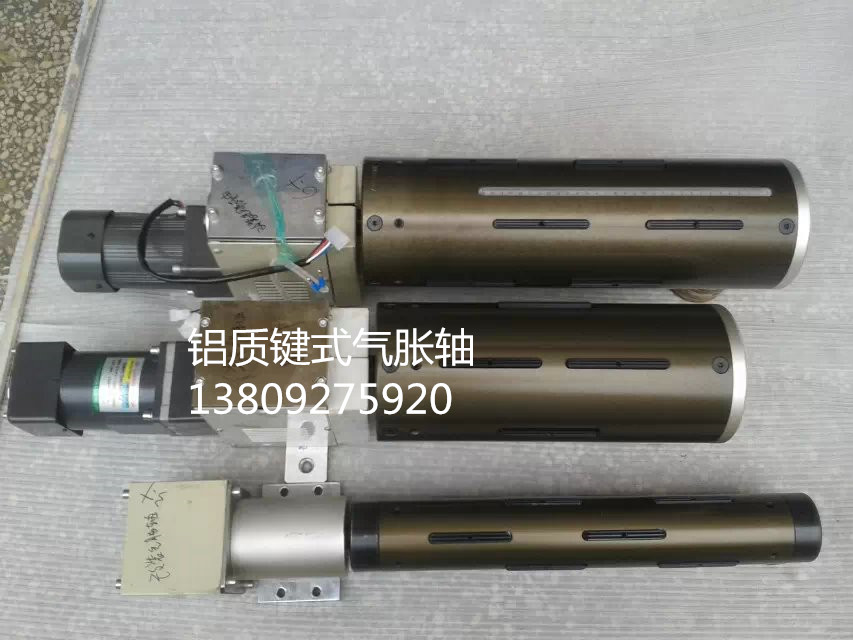 供應(yīng)用于涂布機(jī)放料軸漏氣維修