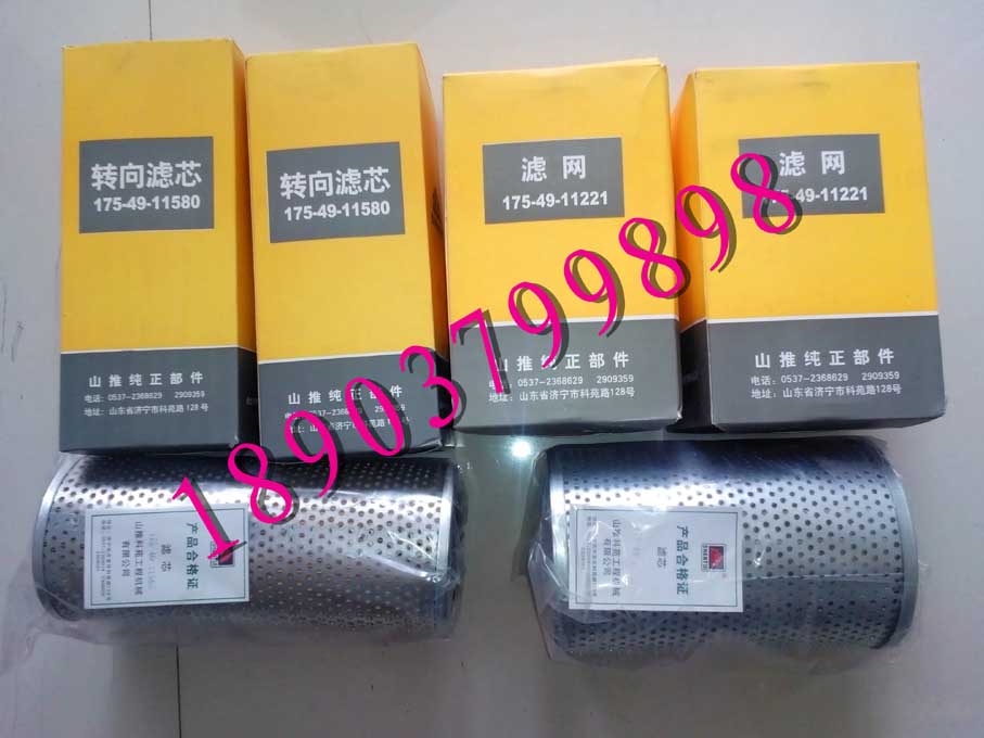 YD230轉向濾芯圖片