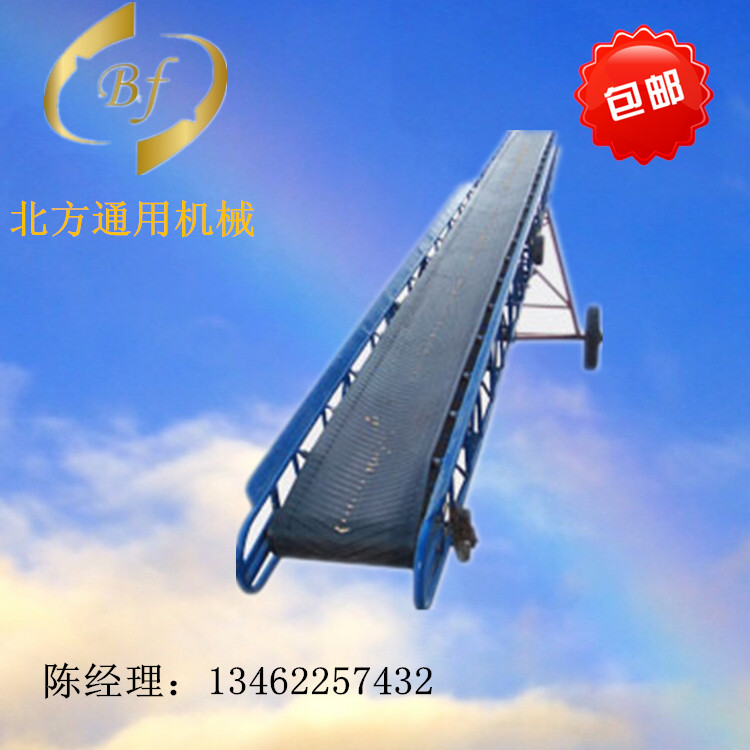 可移動(dòng)式皮帶輸送機(jī)/皮帶輸送機(jī)圖片/可移動(dòng)式皮帶輸送機(jī)/皮帶輸送機(jī)樣板圖 (4)