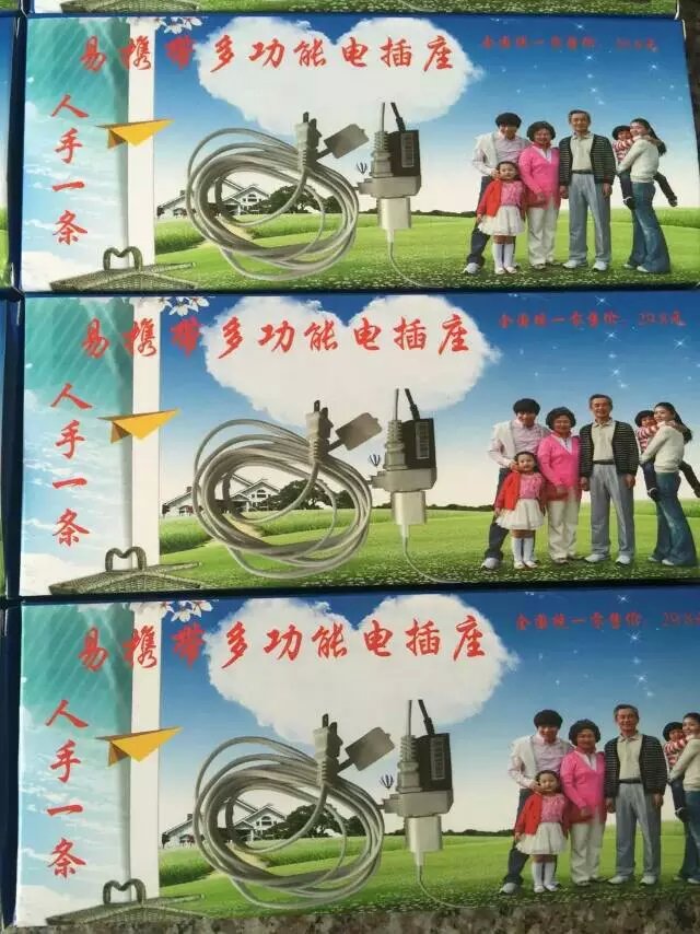 多功能綉帶式插做圖片