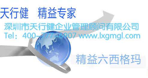 供應(yīng)用于的2015蘇州精益生產(chǎn)管理公司實(shí)施過程