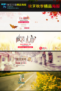 杭州海報(bào)制作供應(yīng)商圖片/杭州海報(bào)制作供應(yīng)商樣板圖 (4)