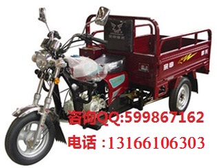 供應(yīng)宗申ZS110ZH-3BDC電小貨三輪摩托車