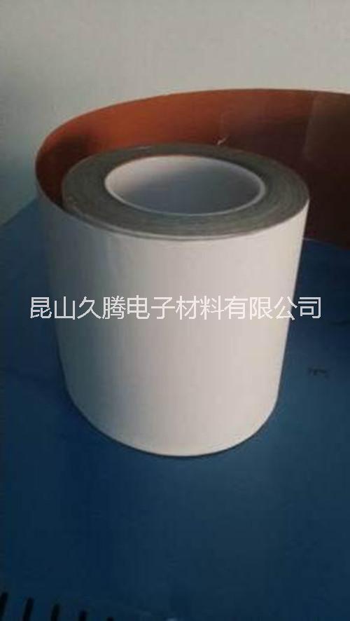 供應昆山白色銅箔膠帶生產(chǎn)廠家直銷