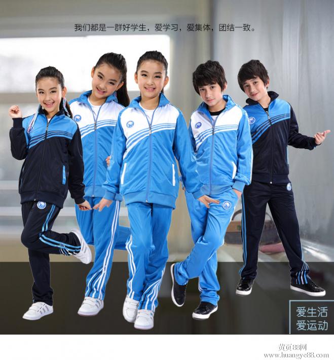 濟(jì)寧校服加工廠家圖片/濟(jì)寧校服加工廠家樣板圖 (4)
