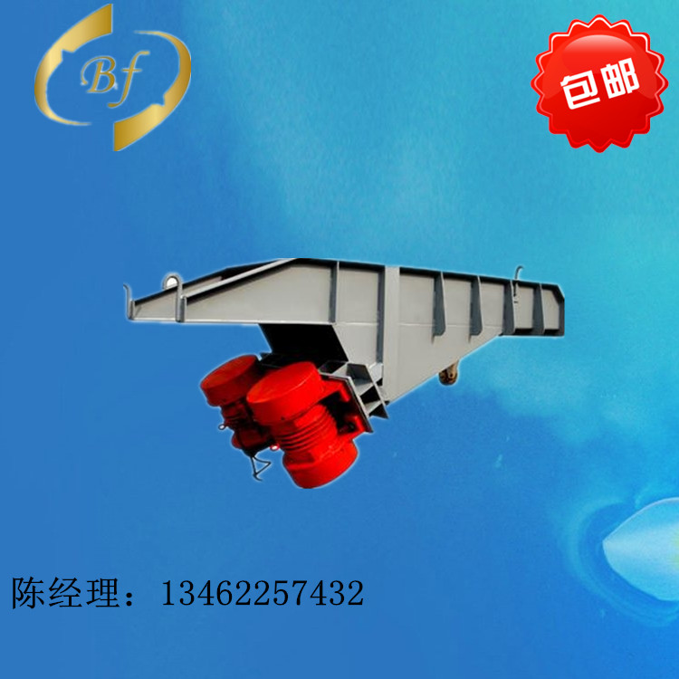 電機振動給料機圖片/電機振動給料機樣板圖 (4)