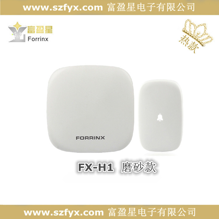 磨砂款無(wú)線門鈴 家用無(wú)線門鈴圖片
