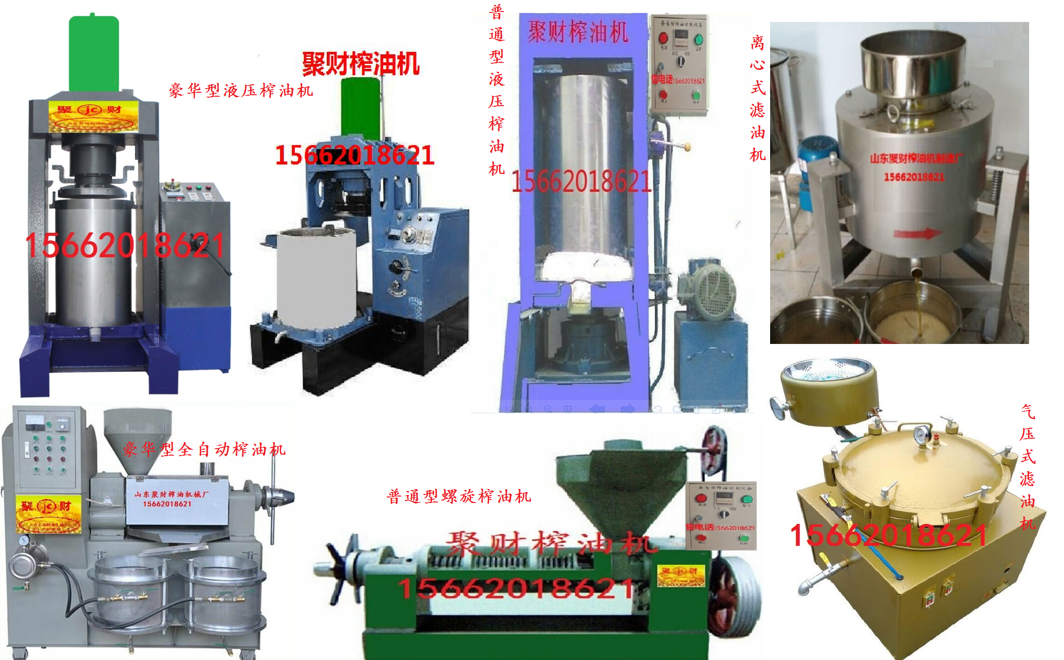 临沂市广东封开新款mpa挤油机哪家好厂家供应广东封开新款mpa挤油机哪家好，多功能环保型花生菜籽榨油机械