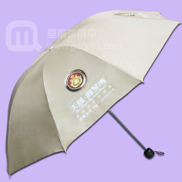 【廣州雨傘廠】生產(chǎn)-海琴灣三折傘圖片