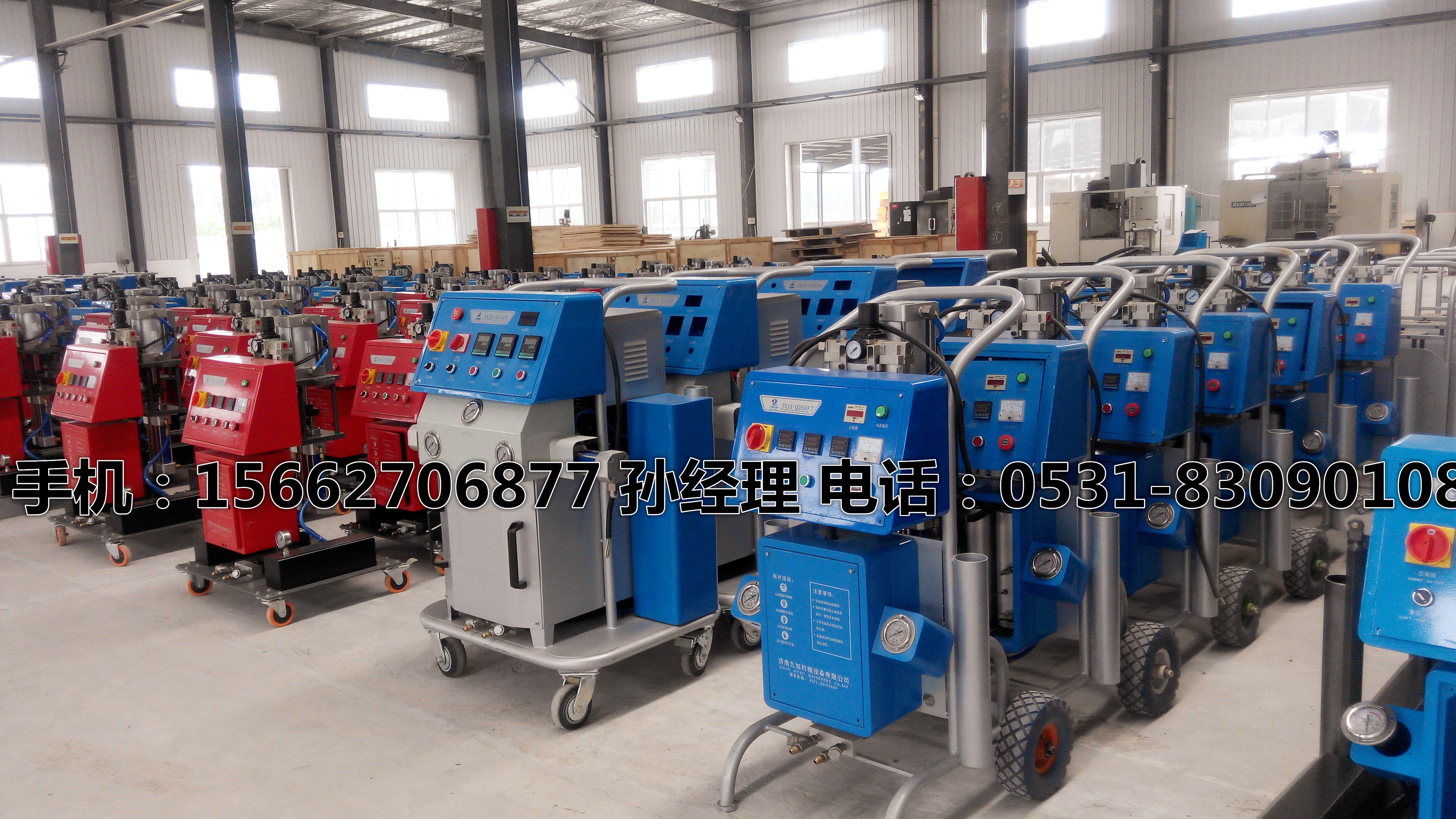 供應(yīng)蘭州市聚氨酯噴涂機價格