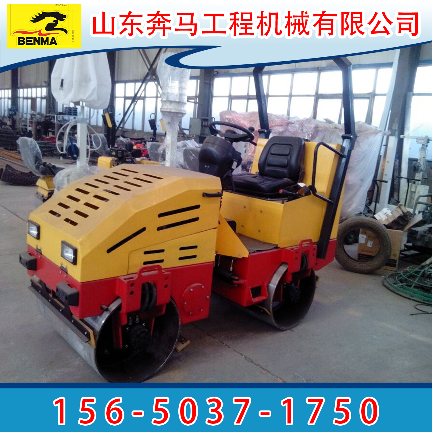 供應(yīng)售3噸壓路機(jī)/3t振動(dòng)壓路機(jī),圖片